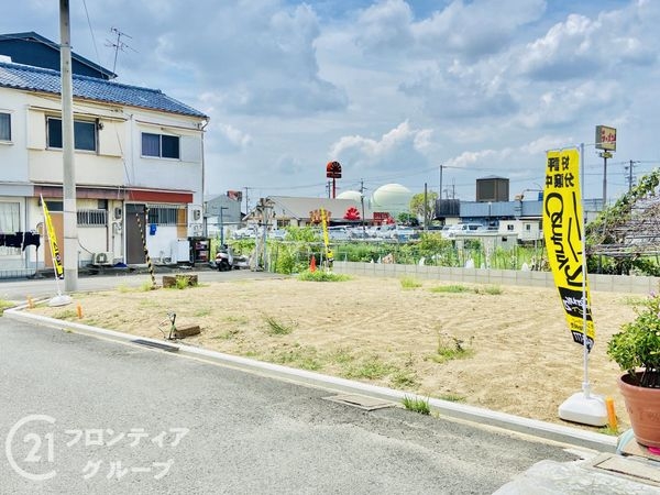 四條畷市砂１丁目の土地