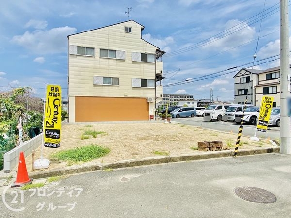 四條畷市砂１丁目の土地