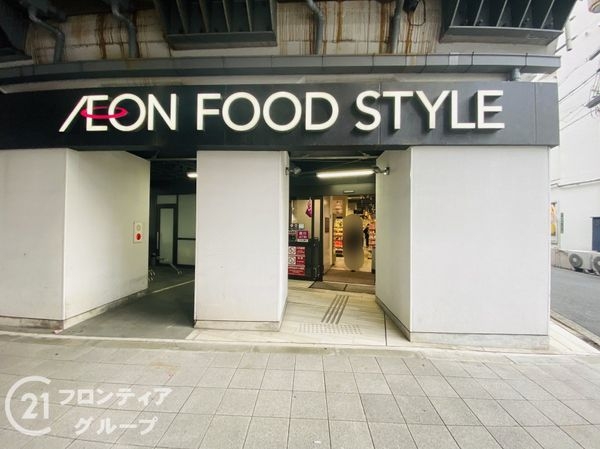 エステムプラザ梅田中崎町2 中古マンション(イオンフードスタイル中崎町店)