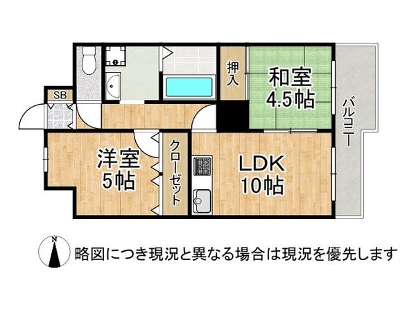 サンロイヤル都島本通　中古マンション
