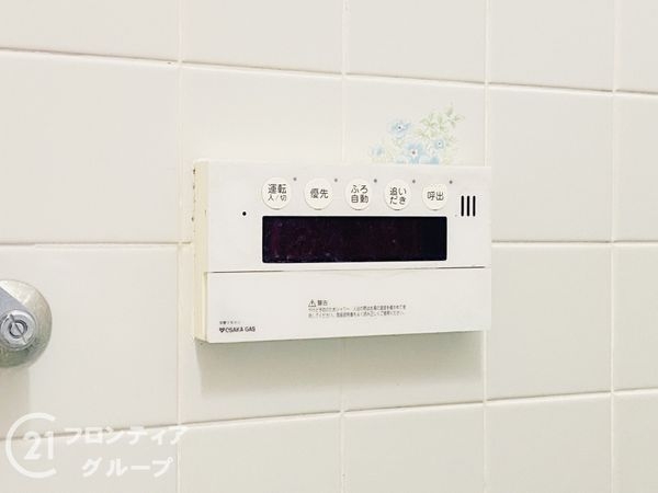 大阪市鶴見区浜３丁目の中古一戸建て
