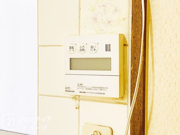 大阪市鶴見区浜３丁目の中古一戸建て
