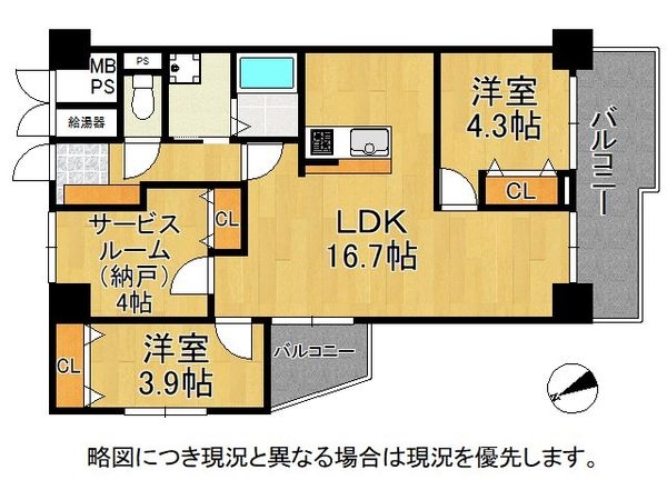 ライオンズマンション都島　中古マンション