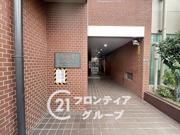 ライオンズマンション都島　中古マンション