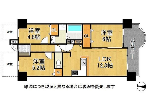 コスモ鶴見緑地　中古マンション