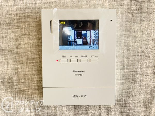 コスモ鶴見緑地　中古マンション