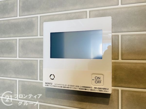 コスモ鶴見緑地　中古マンション