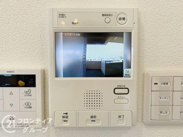 フロイデ城北　中古マンション