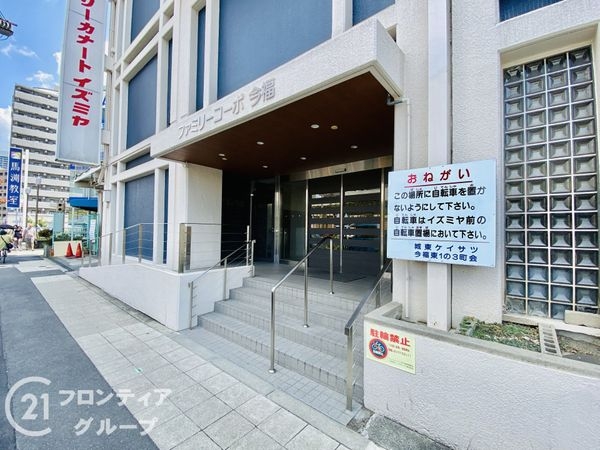 ファミリーコーポ今福　中古マンション