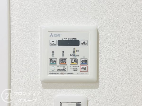 ファミリーコーポ今福　中古マンション