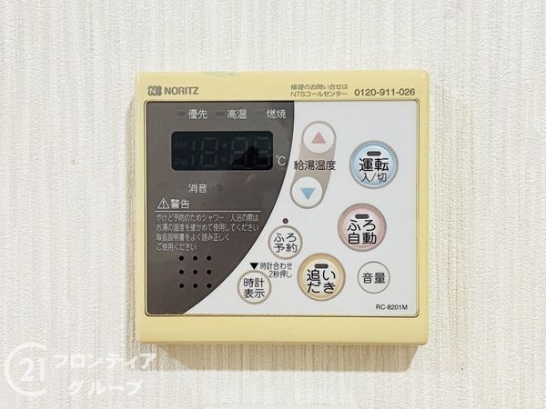 大阪市東淀川区東淡路３丁目の中古一戸建て