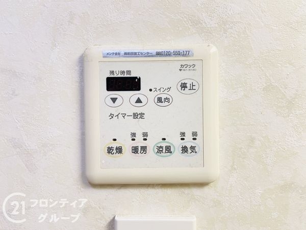 大阪市東淀川区東淡路３丁目の中古一戸建て