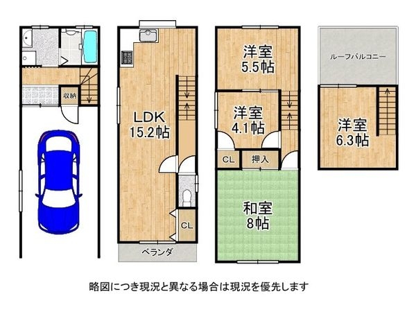 守口市八雲東町２丁目の中古一戸建て