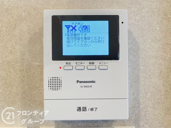 守口市八雲東町２丁目の中古一戸建て
