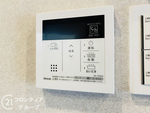 守口市八雲東町２丁目の中古一戸建て