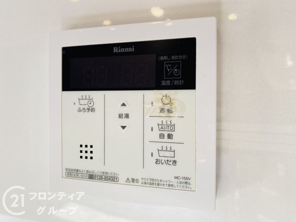 守口市藤田町１丁目の中古一戸建て