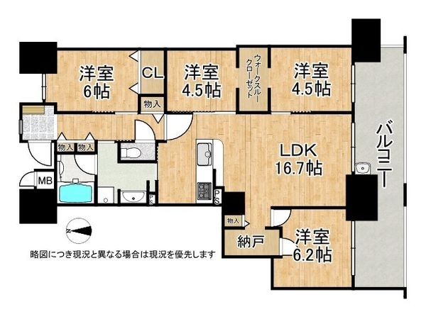イニシア鶴見緑地公園　中古マンション