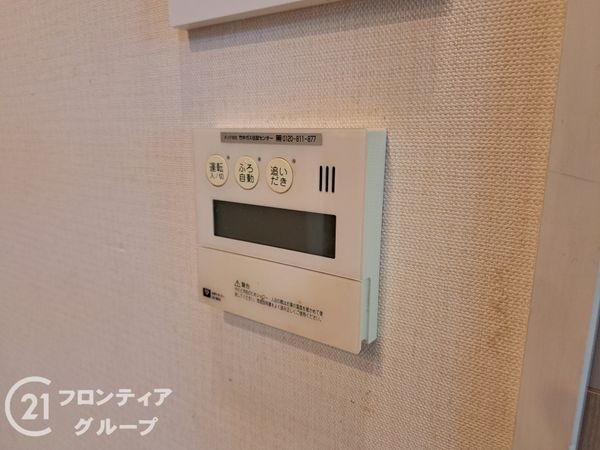 イニシア鶴見緑地公園　中古マンション