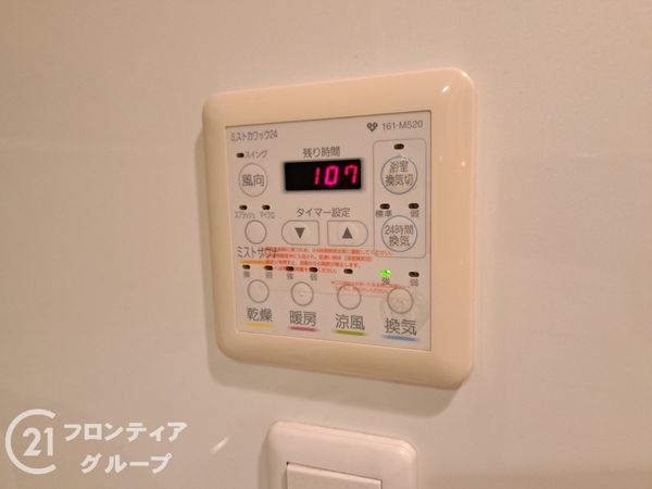 イニシア鶴見緑地公園　中古マンション