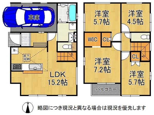 門真市舟田町　新築一戸建て　２期　全１区画