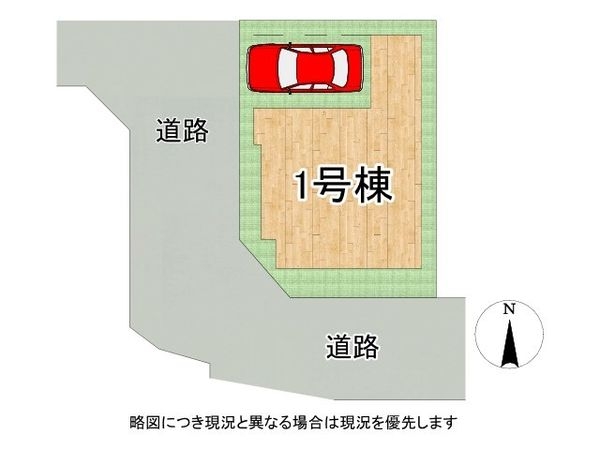 門真市舟田町　新築一戸建て　２期　全１区画