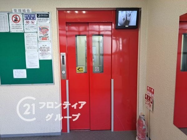 関目グリーンハイツA棟　中古マンション