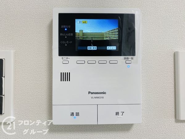 関目グリーンハイツA棟　中古マンション