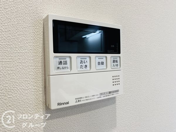 関目グリーンハイツA棟　中古マンション