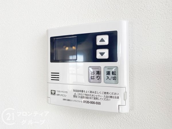 コム古川橋　中古マンション