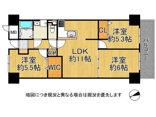 ファミール野江　中古マンション