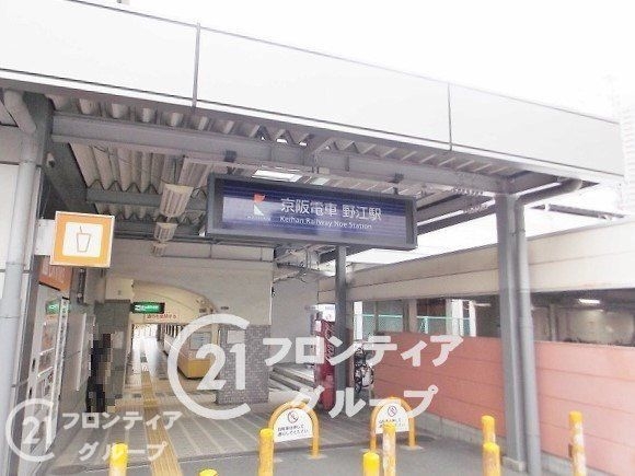 ファミール野江 中古マンション(野江駅(京阪本線))