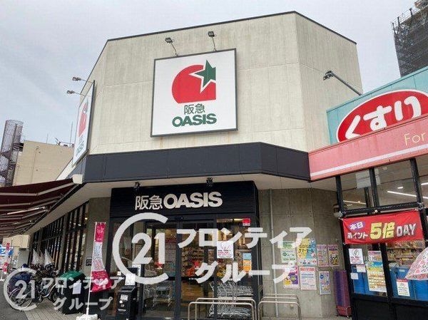 ファミール野江 中古マンション(阪急オアシス野江店)