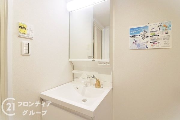 ファミール野江　中古マンション