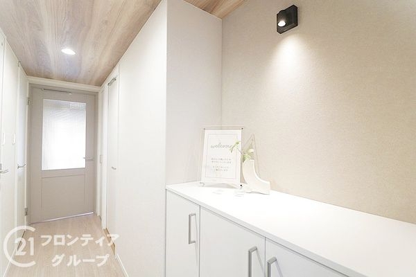 ファミール野江　中古マンション