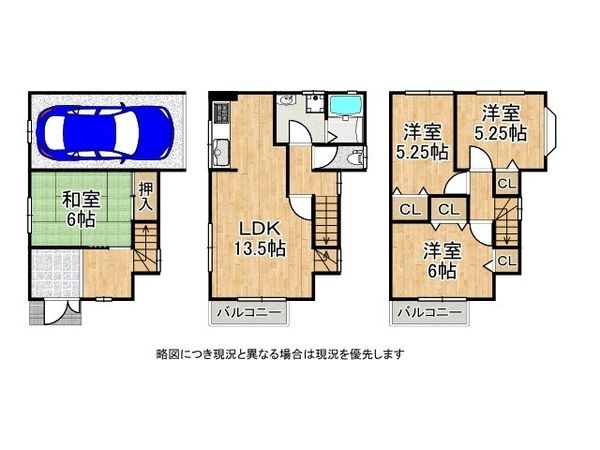 門真市千石東町の中古一戸建て