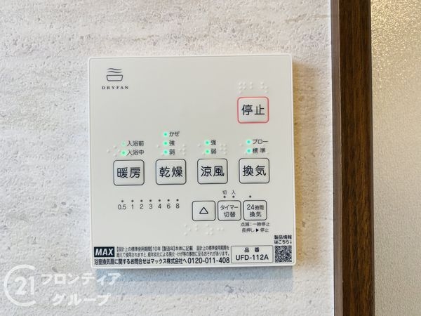 門真市千石東町の中古一戸建て
