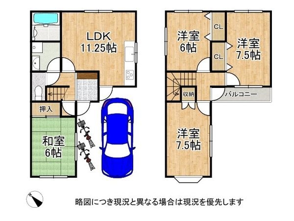 門真市四宮3丁目の中古一戸建て(間取り)