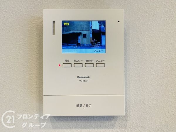 守口市大久保町４丁目の中古一戸建て