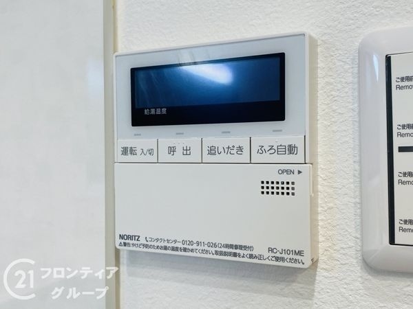 守口市大久保町４丁目の中古一戸建て