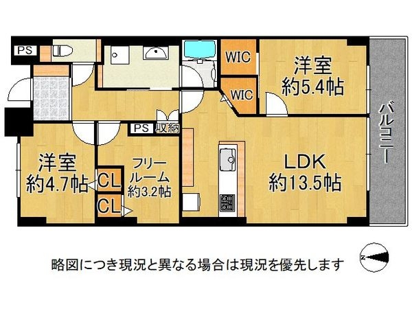 グランドメゾン都島　中古マンション