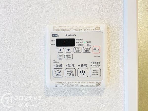 グランドメゾン都島　中古マンション