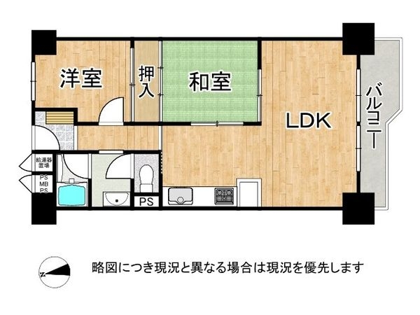 城北ハイツ２号館　中古マンション