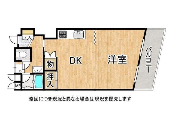 シャトー幸福　中古マンション