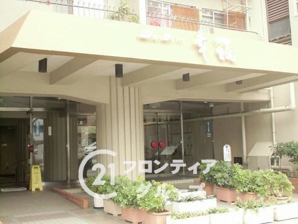 シャトー幸福　中古マンション