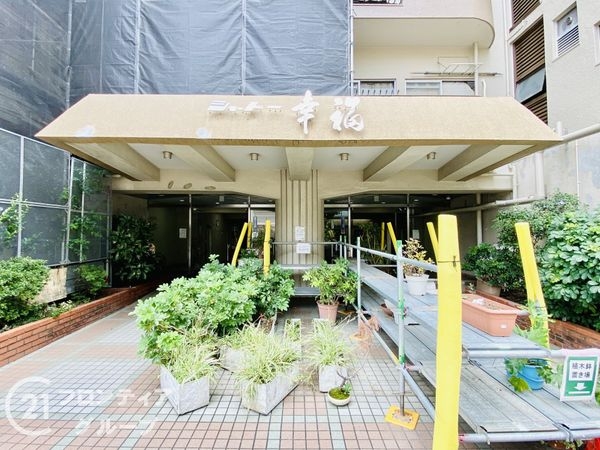 シャトー幸福　中古マンション
