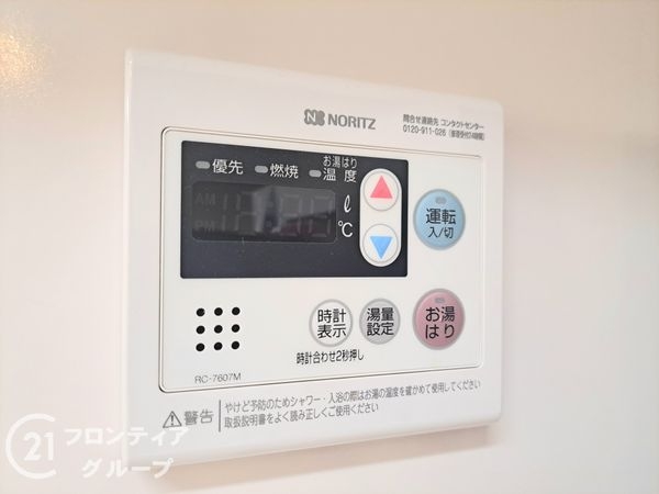 コスモシティ森林公園弐番館　中古マンション