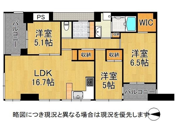 大阪イーストガーデンズタワー　中古マンション