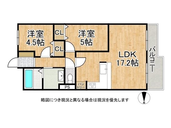 内代コーポ　中古マンション