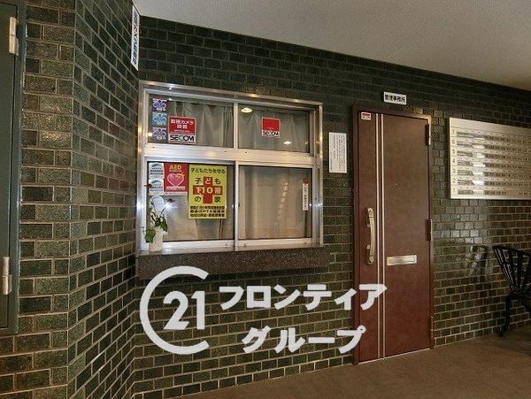 内代コーポ　中古マンション