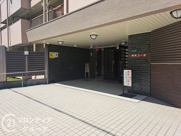 内代コーポ　中古マンション